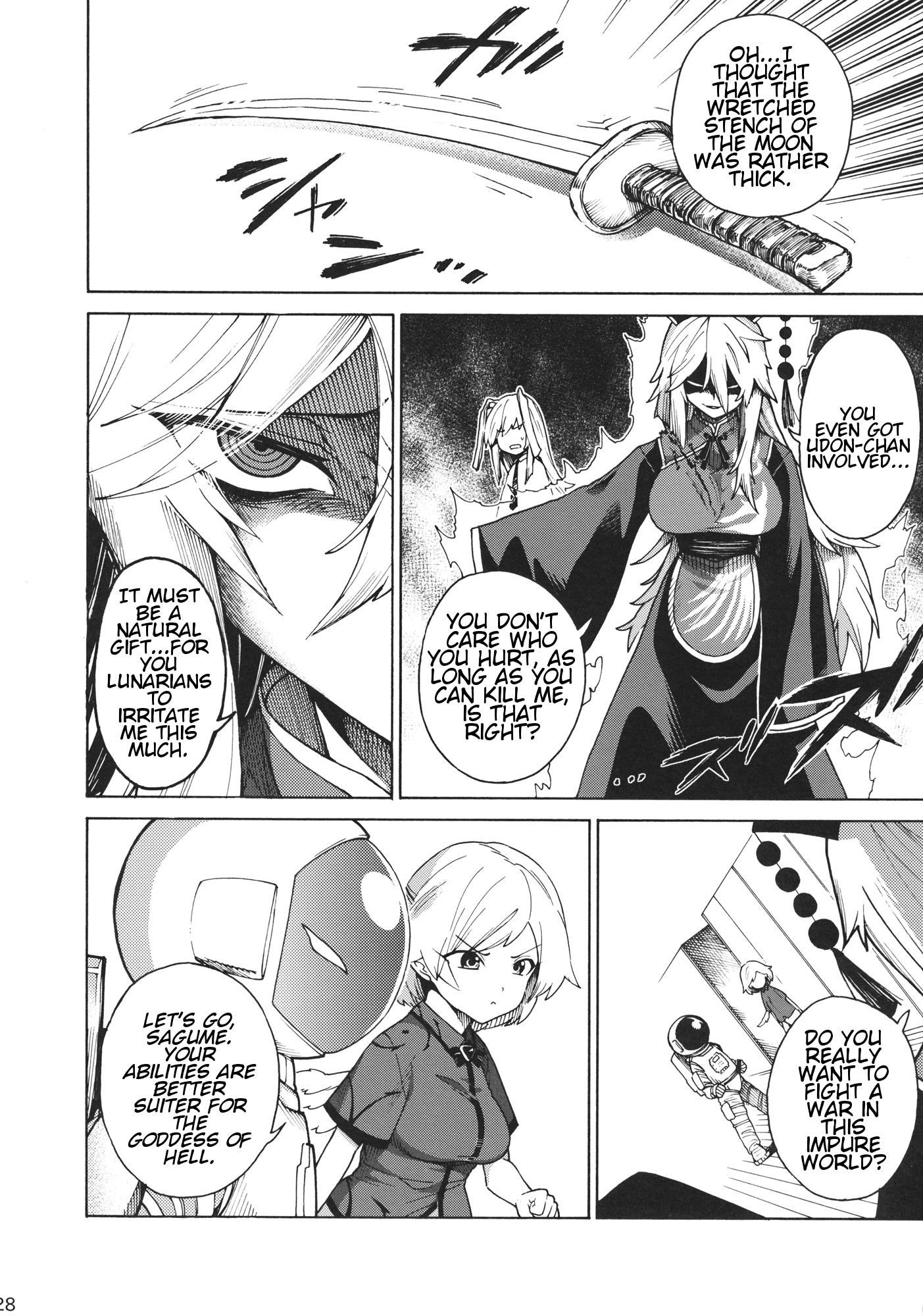 Touhou - Shikashi Nigerarenakatta (Doujinshi) Oneshot 第27页