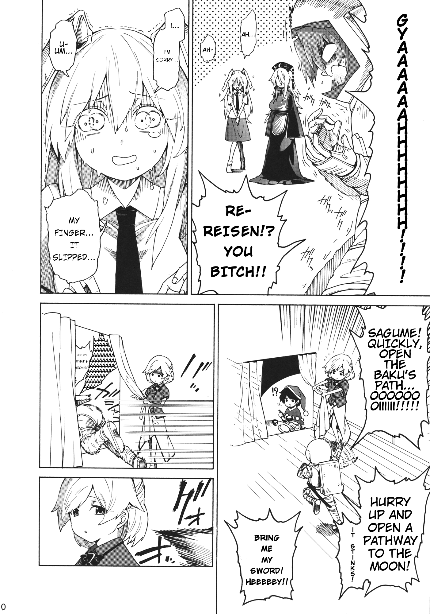 Touhou - Shikashi Nigerarenakatta (Doujinshi) Oneshot 第29页