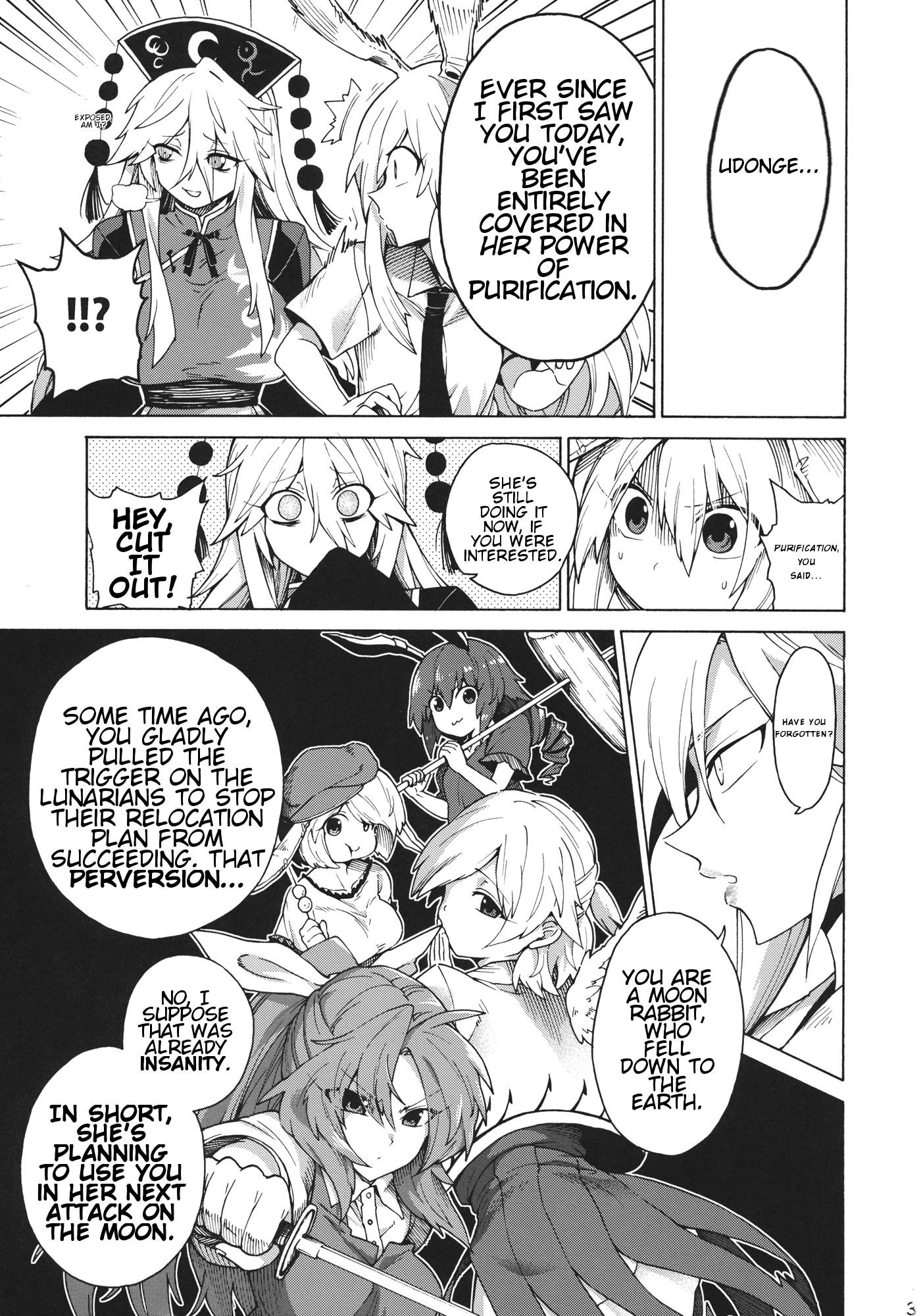 Touhou - Shikashi Nigerarenakatta (Doujinshi) Oneshot 第34页