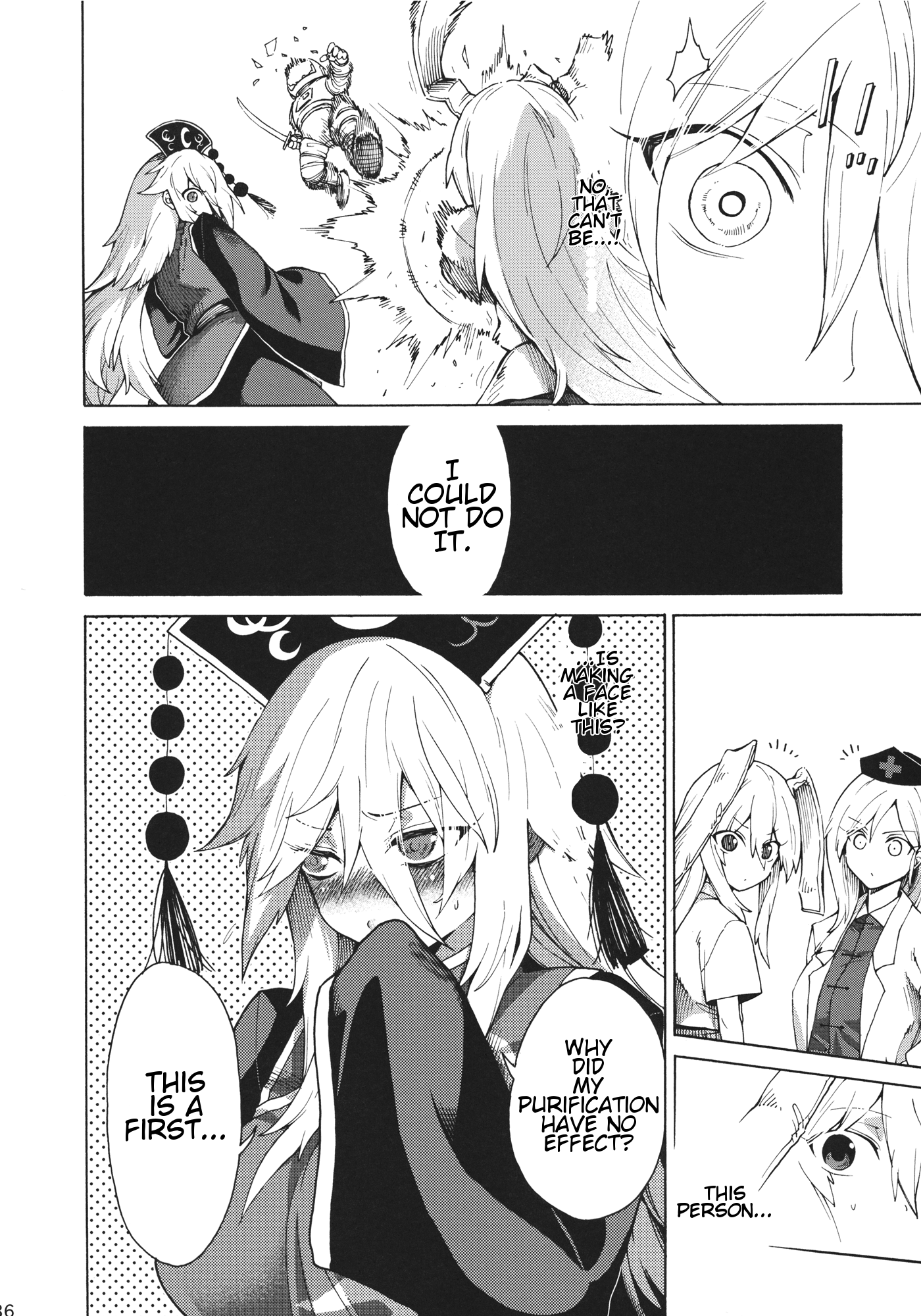 Touhou - Shikashi Nigerarenakatta (Doujinshi) Oneshot 第35页