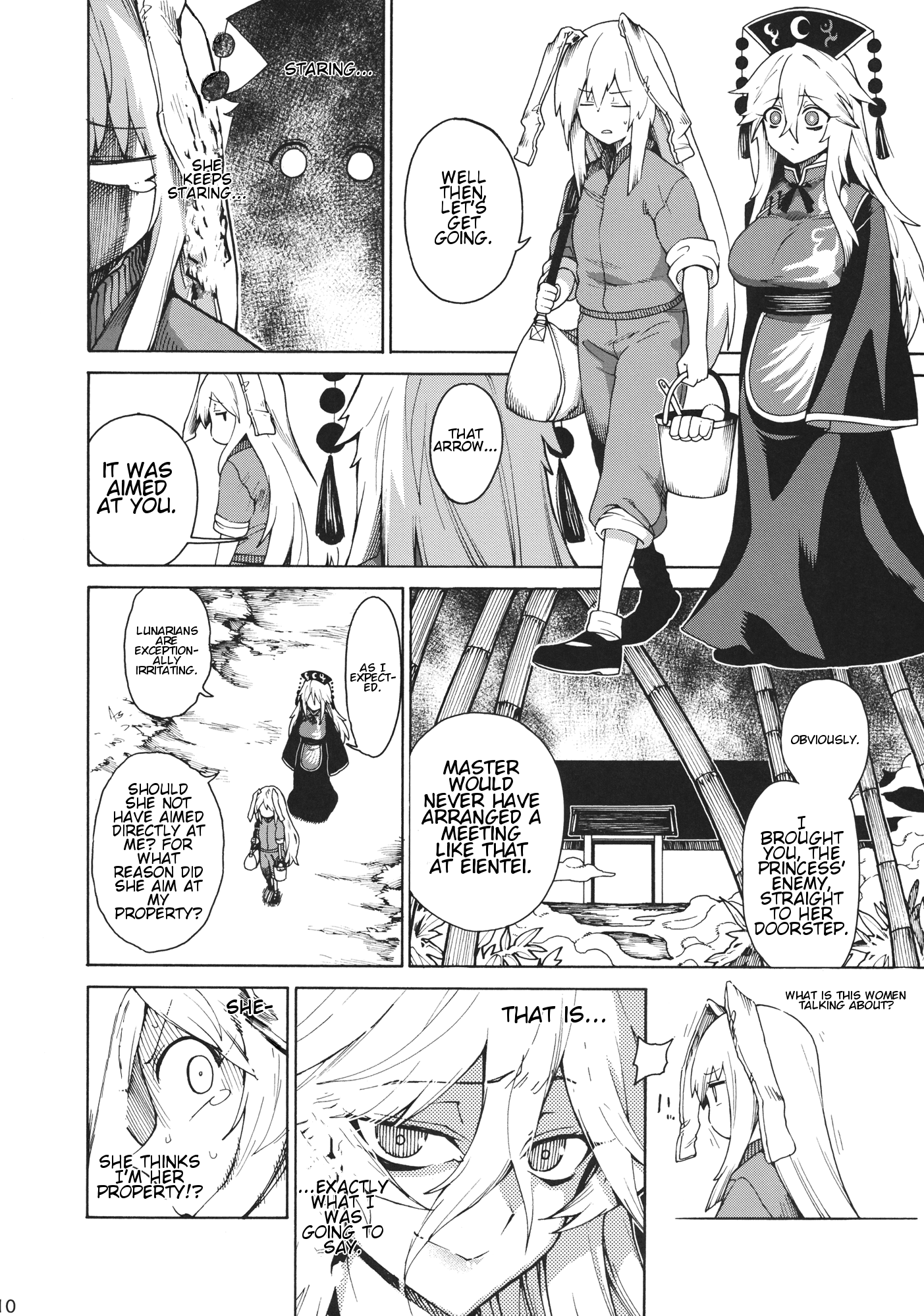 Touhou - Shikashi Nigerarenakatta (Doujinshi) Oneshot 第9页