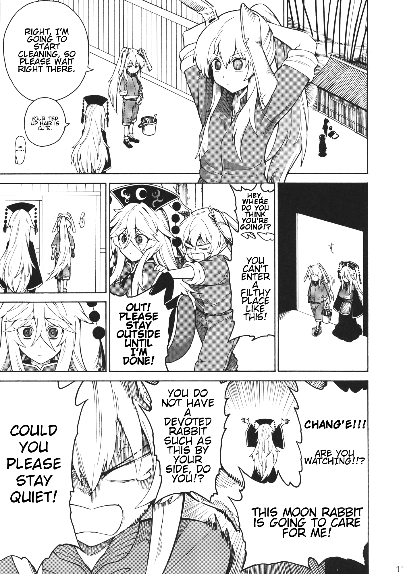 Touhou - Shikashi Nigerarenakatta (Doujinshi) Oneshot 第10页