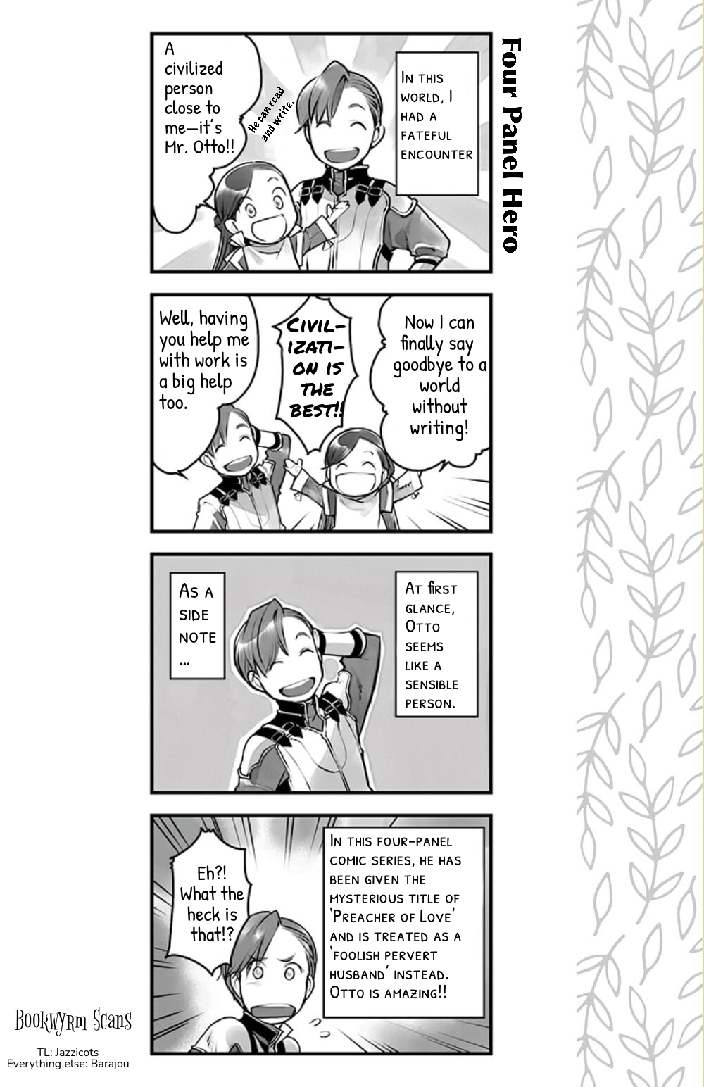 Honzuki no Gekokujou Junior Bunko 4Koma 第1页
