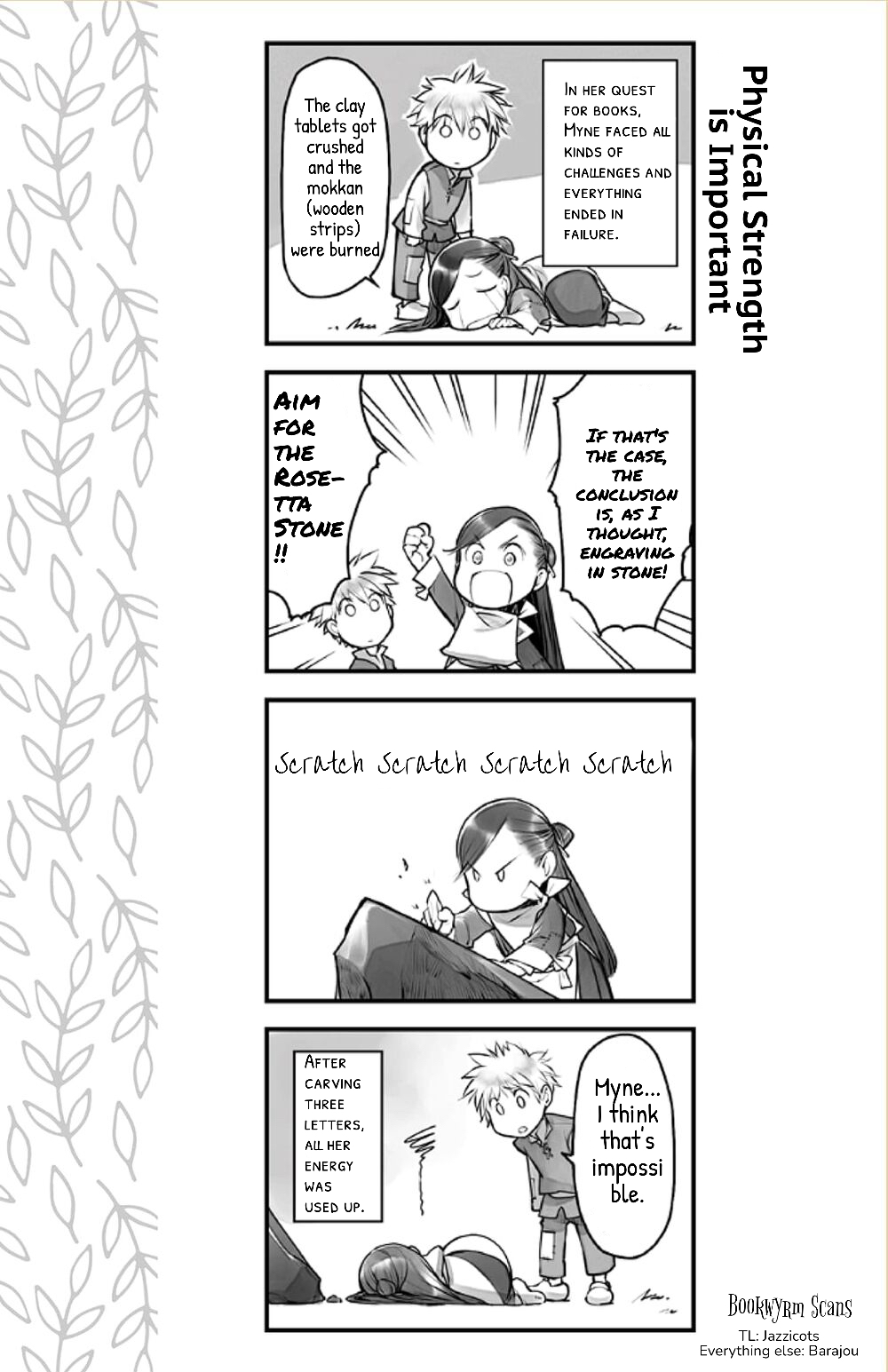 Honzuki no Gekokujou Junior Bunko 4Koma 第2页