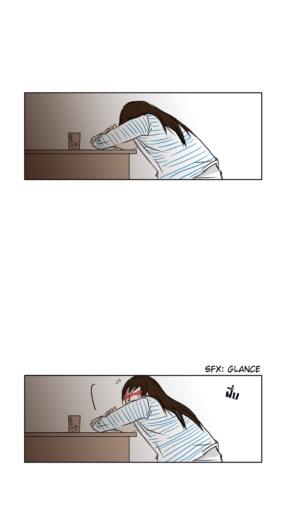 Teach me Ch. 1 第17页