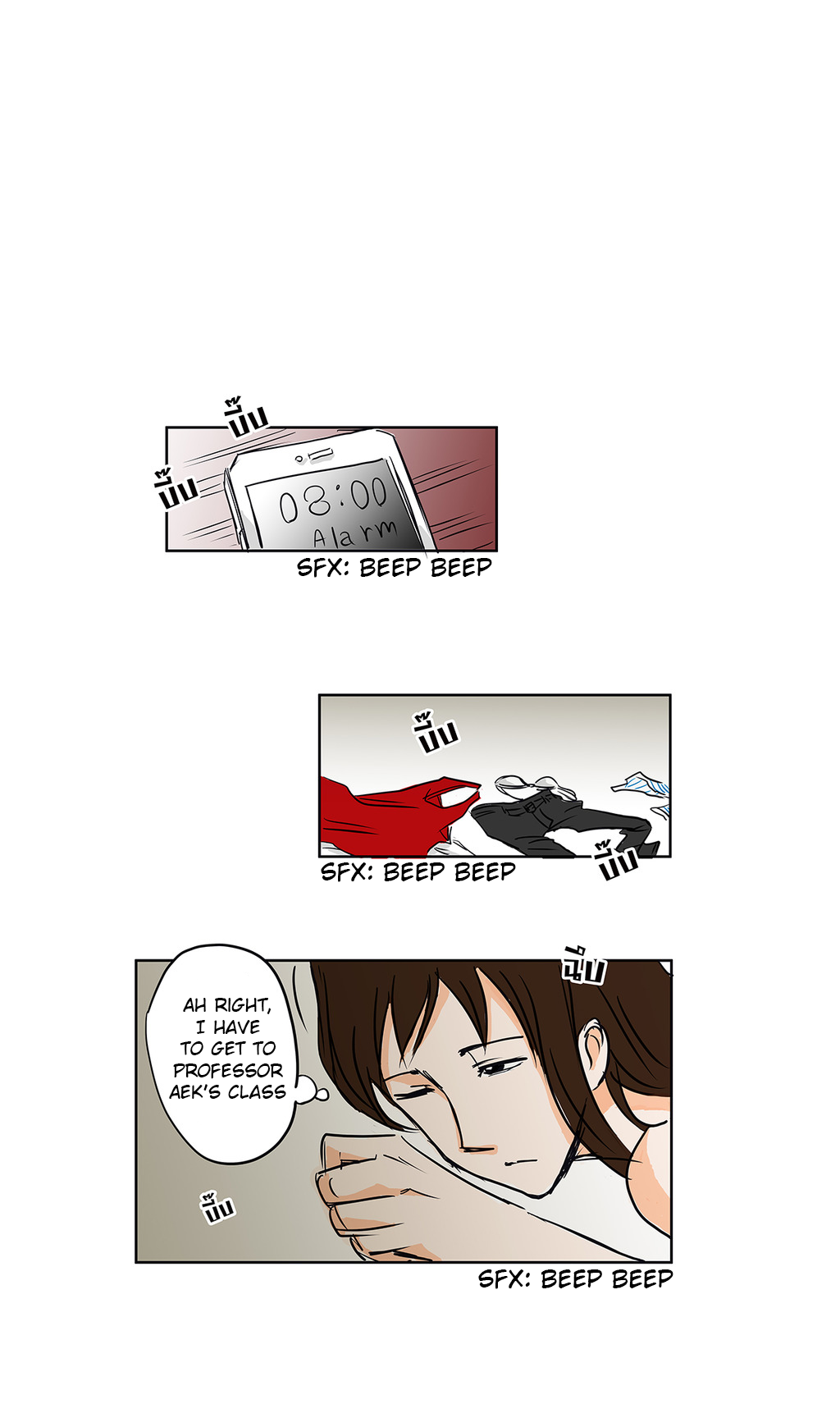 Teach me Ch. 1 第25页
