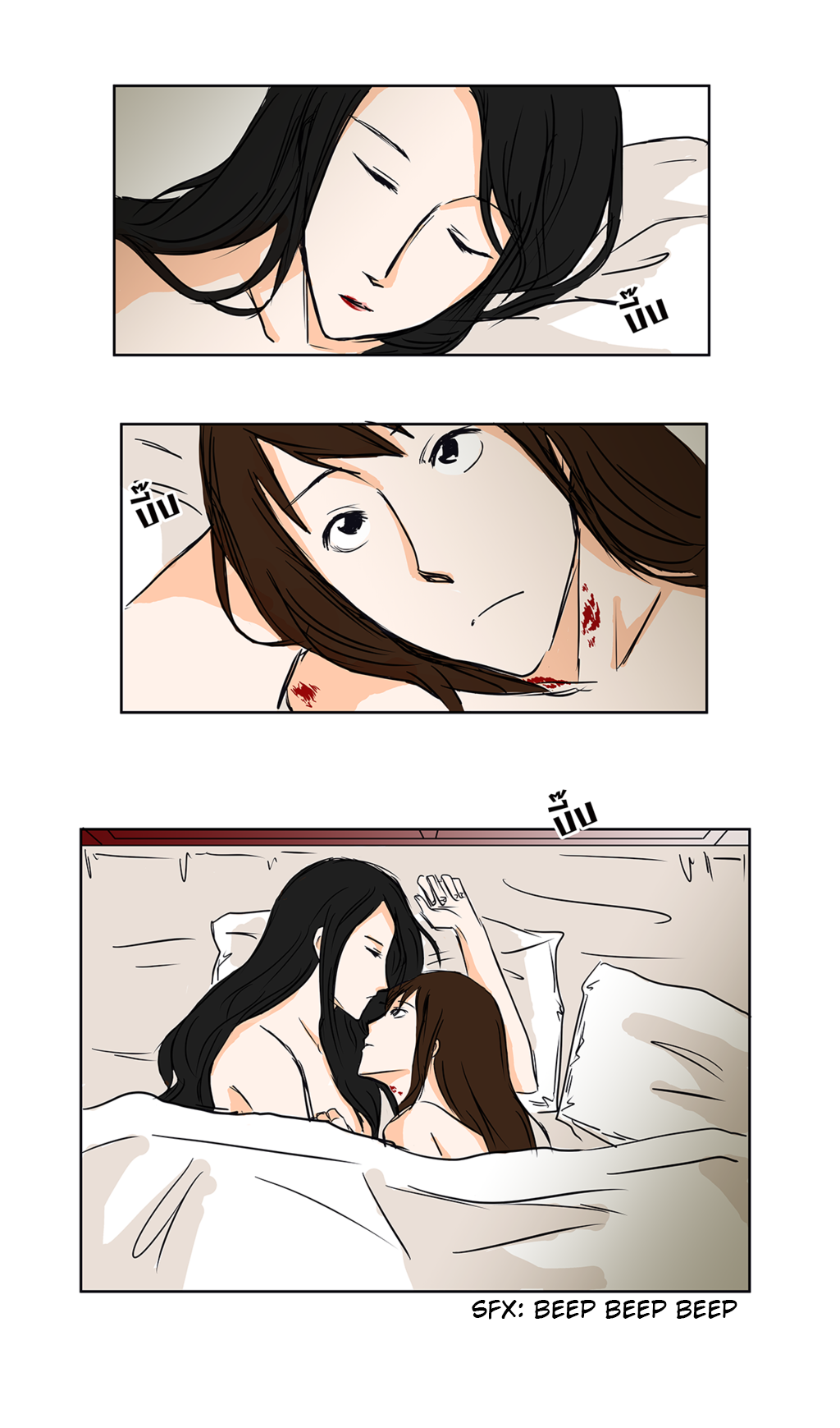 Teach me Ch. 1 第26页
