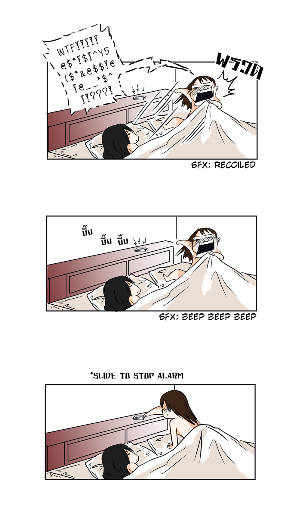 Teach me Ch. 1 第29页