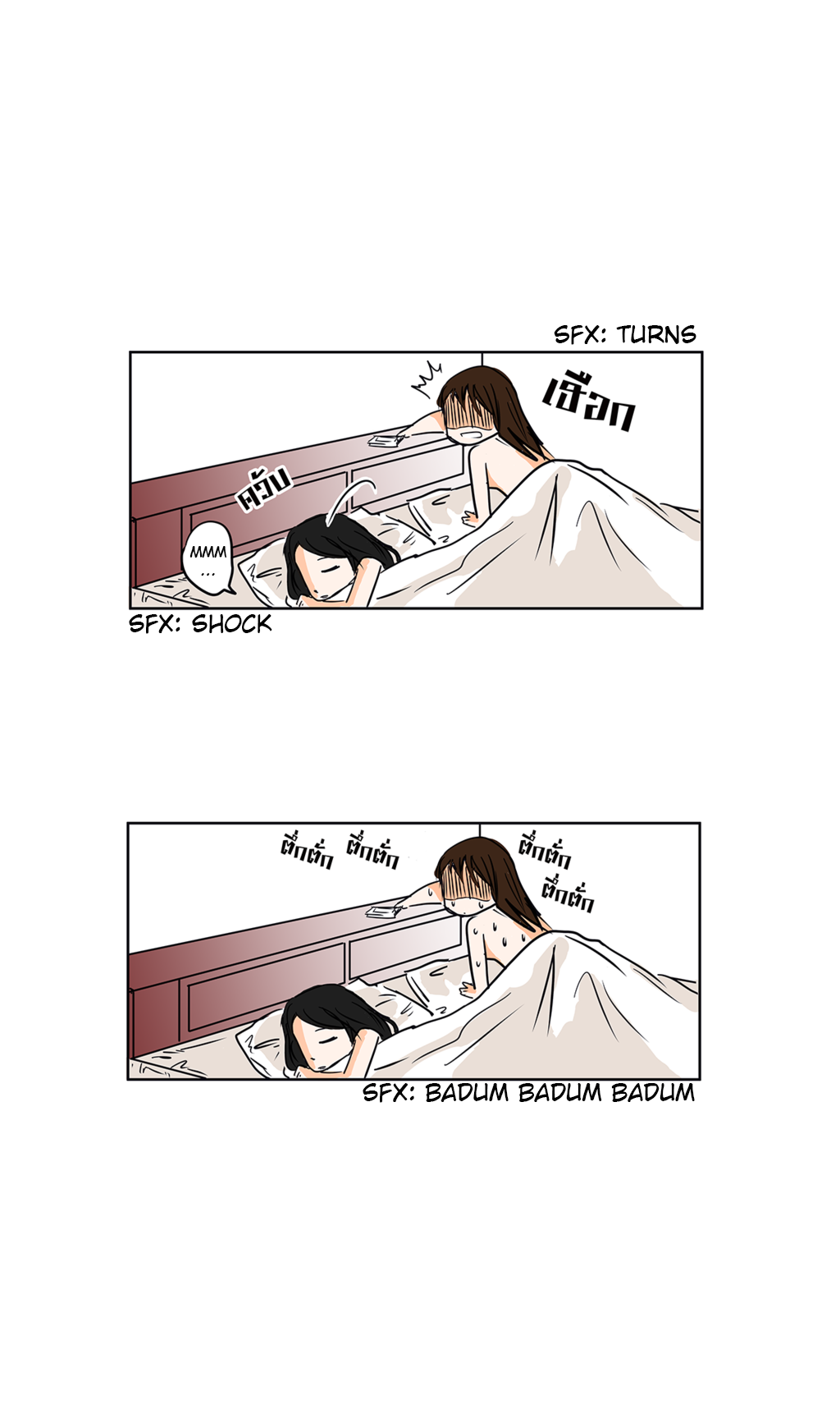 Teach me Ch. 1 第30页