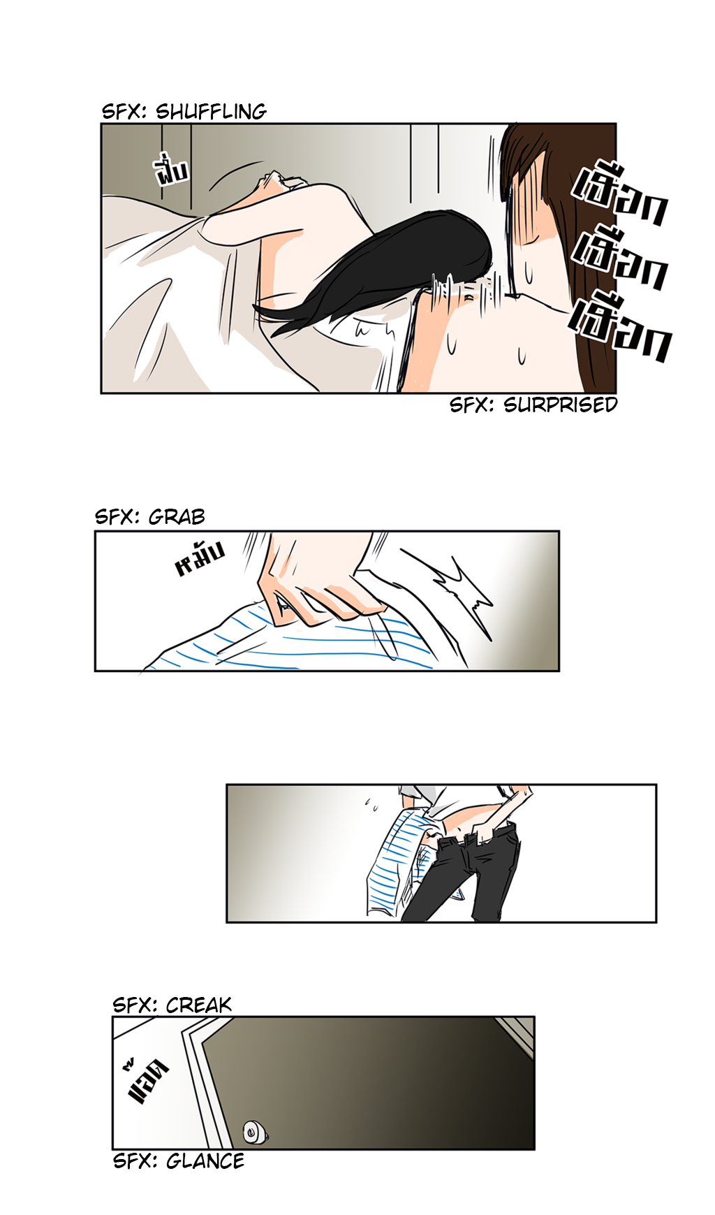 Teach me Ch. 1 第32页