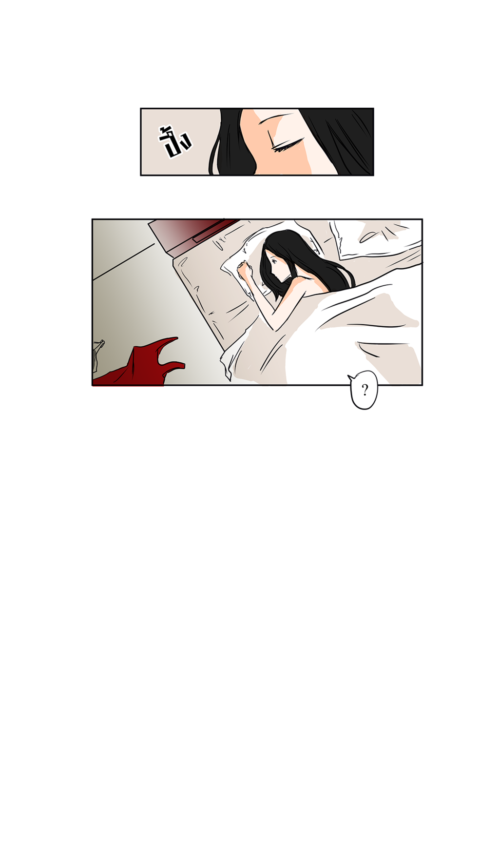 Teach me Ch. 1 第33页