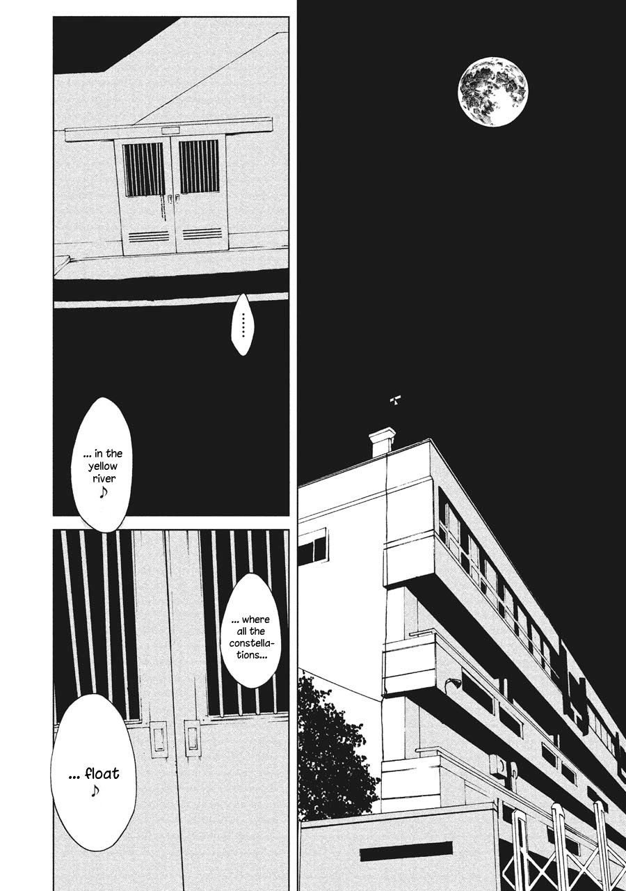 Hiru Rejection 第3页