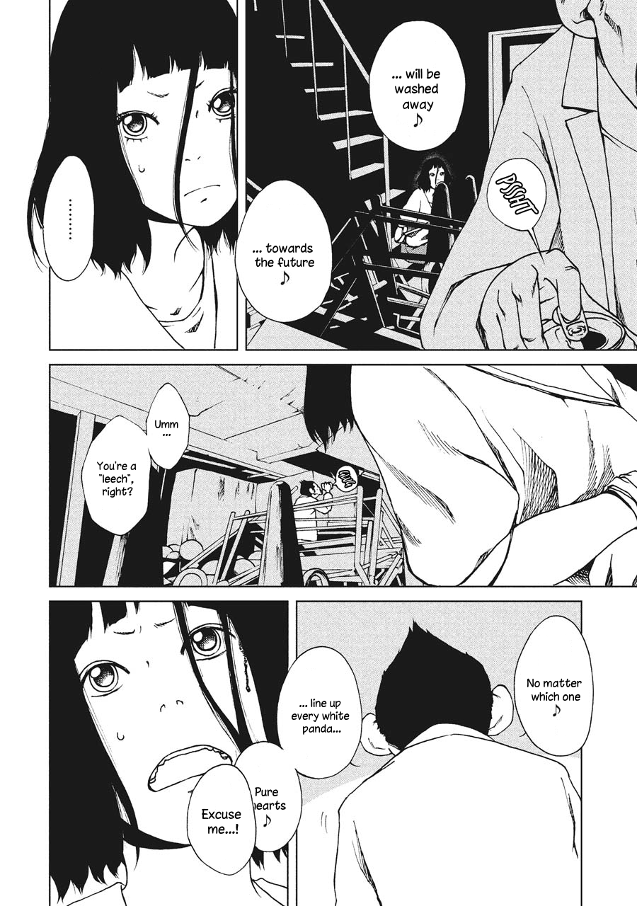 Hiru Rejection 第5页