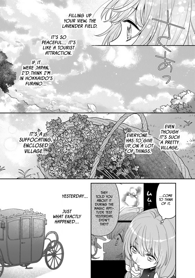 Tensei Nanajou de Hajimeru Isekai Life Reliable Onee-chan 第7页