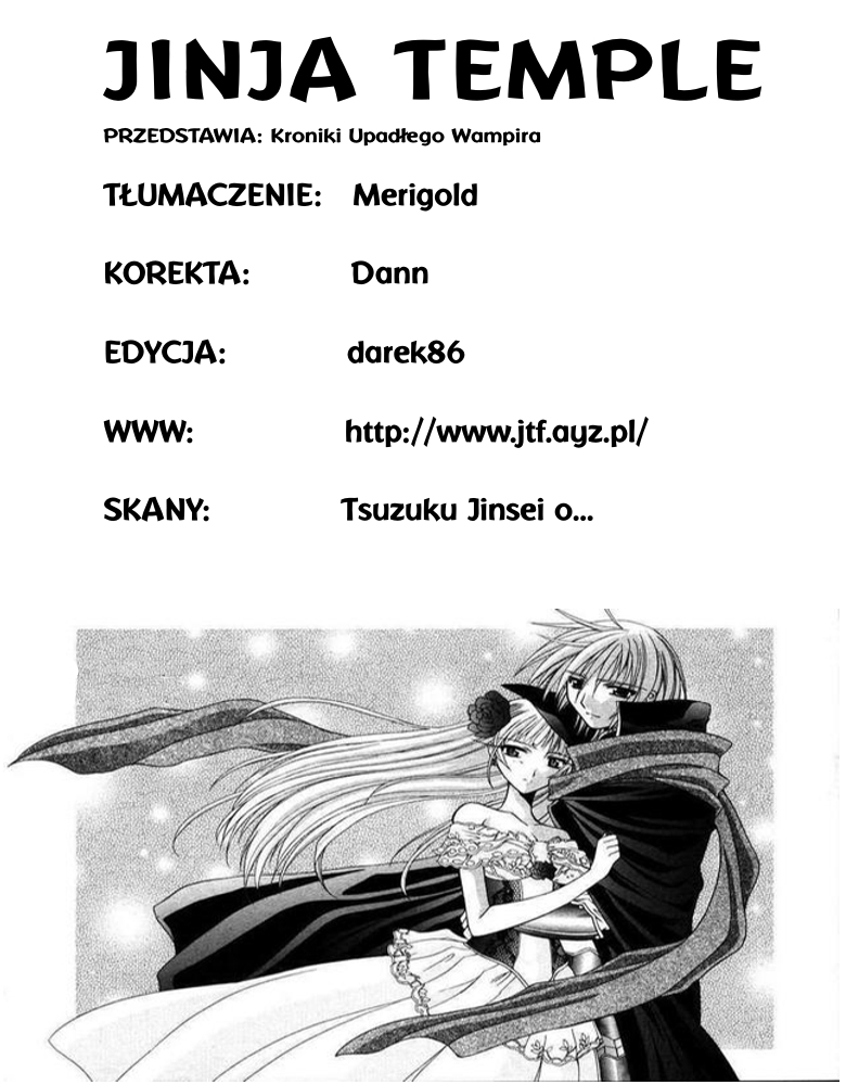 Vampire Juujikai 第1页