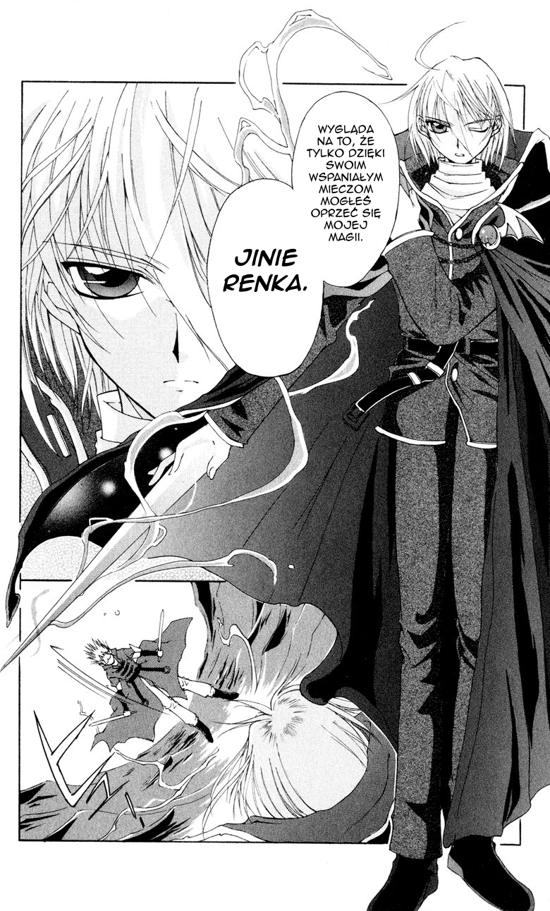 Vampire Juujikai Czarny Łabędź i Akabara 第16页