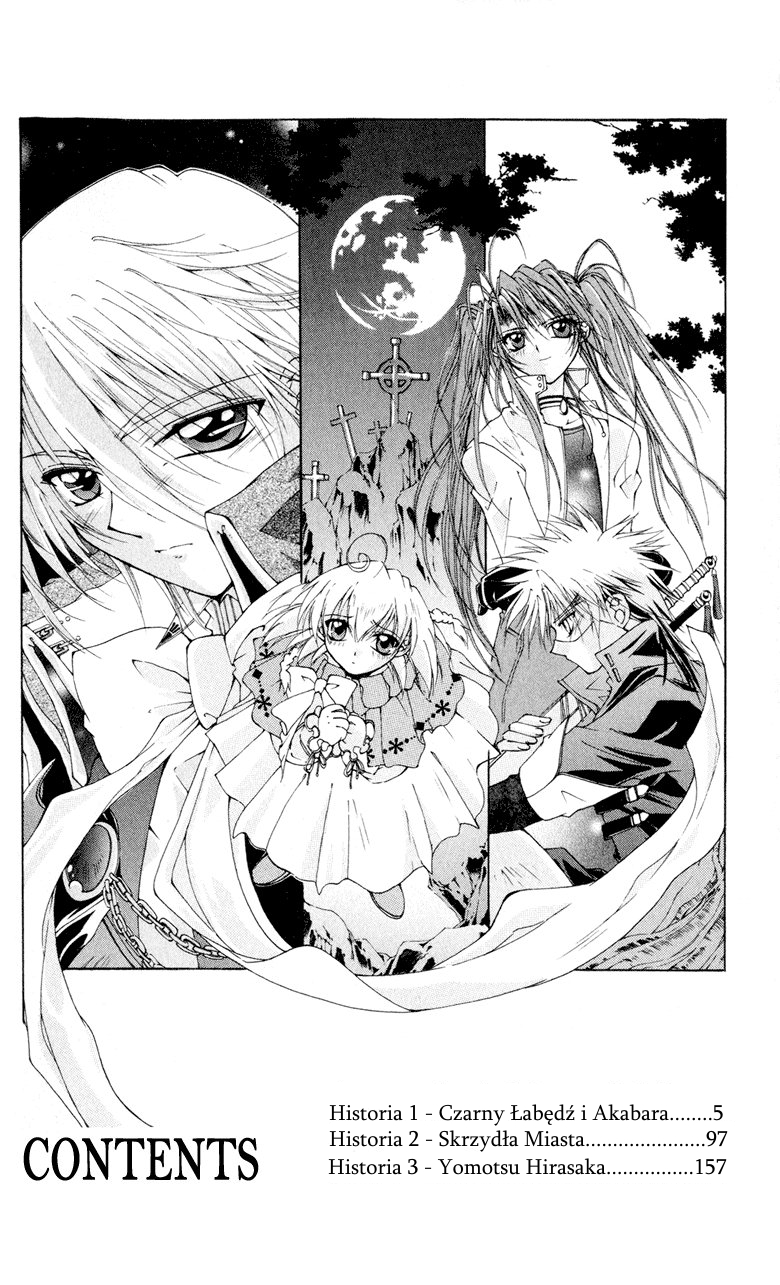 Vampire Juujikai 第7页