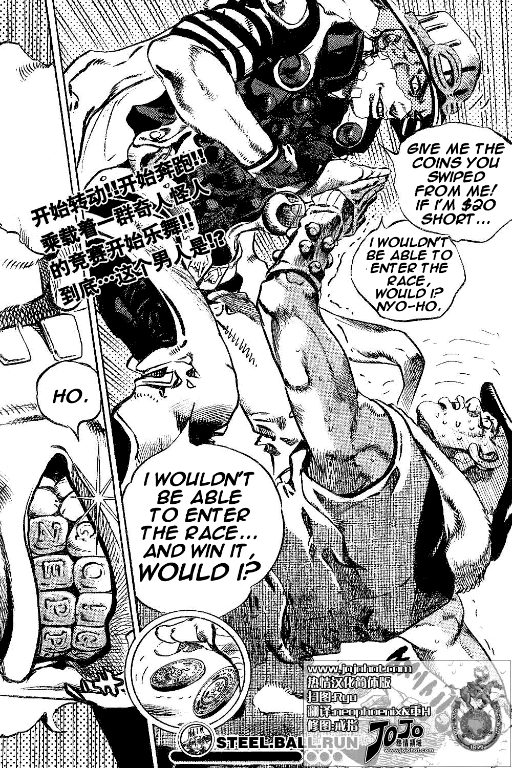 JoJo's Bizarre Adventure Part 7 - Steel Ball Run The Steel Ball Run Press Conference 第50页