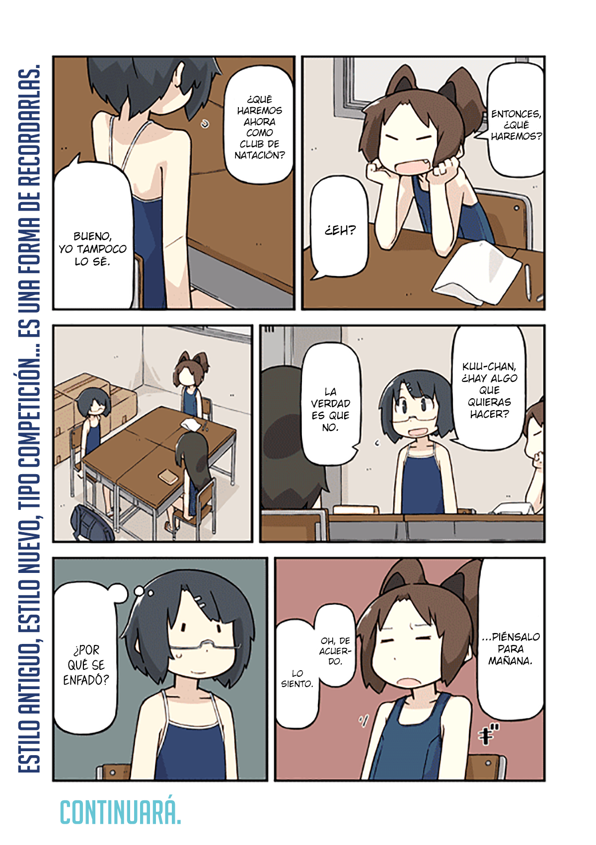 Sukumi's! Apodos 第5页