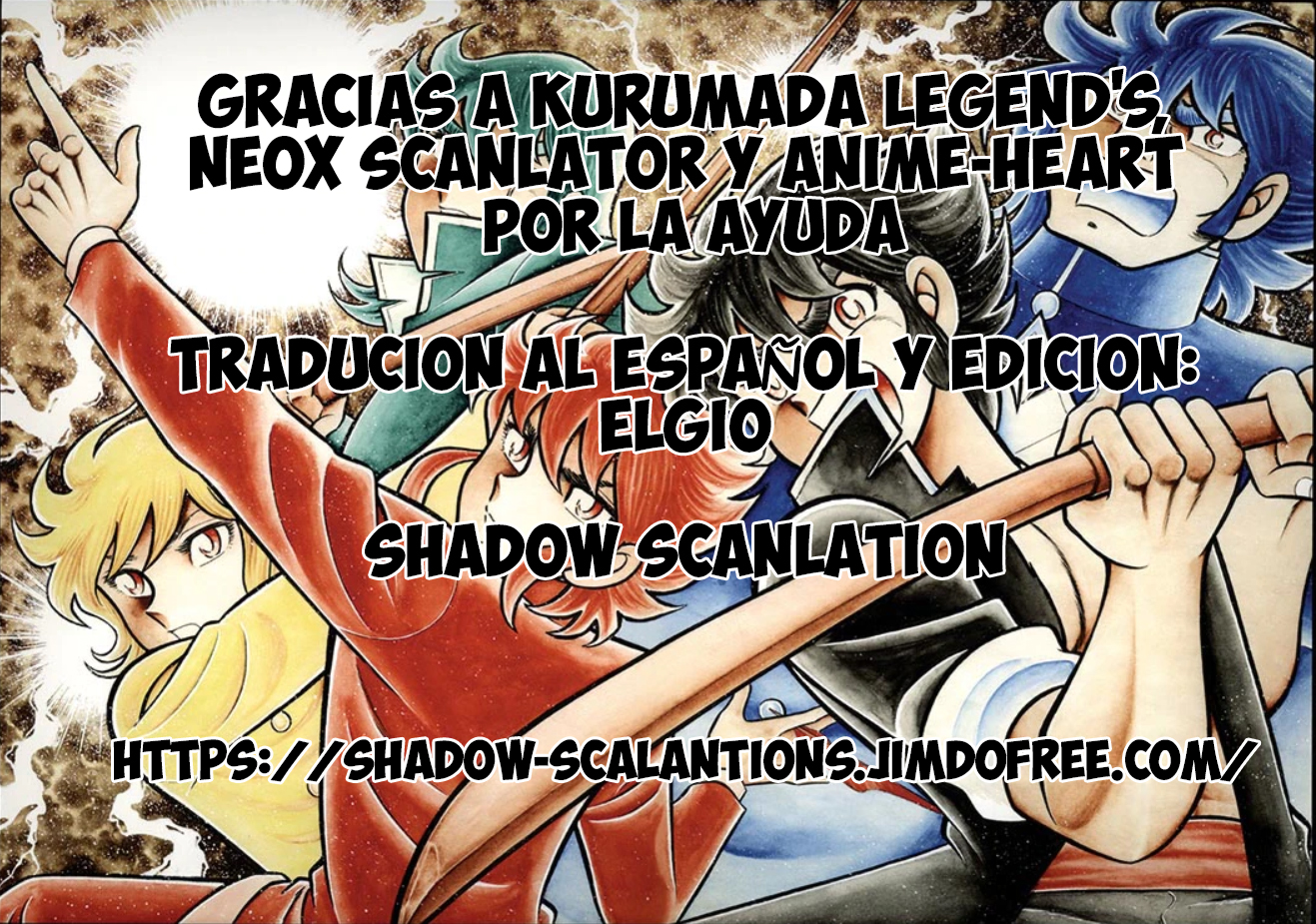 Fuuma no Kojiro: Asuka Mumyou-chou Vol. 1 Ch. 3 第1页