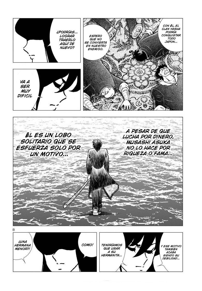 Fuuma no Kojiro: Asuka Mumyou-chou Vol. 1 Ch. 3 第13页