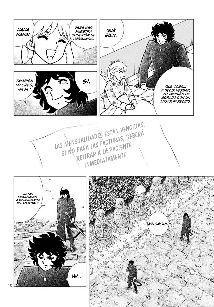 Fuuma no Kojiro: Asuka Mumyou-chou Vol. 1 Ch. 3 第15页