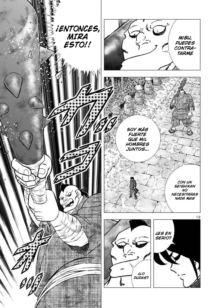 Fuuma no Kojiro: Asuka Mumyou-chou Vol. 1 Ch. 3 第18页