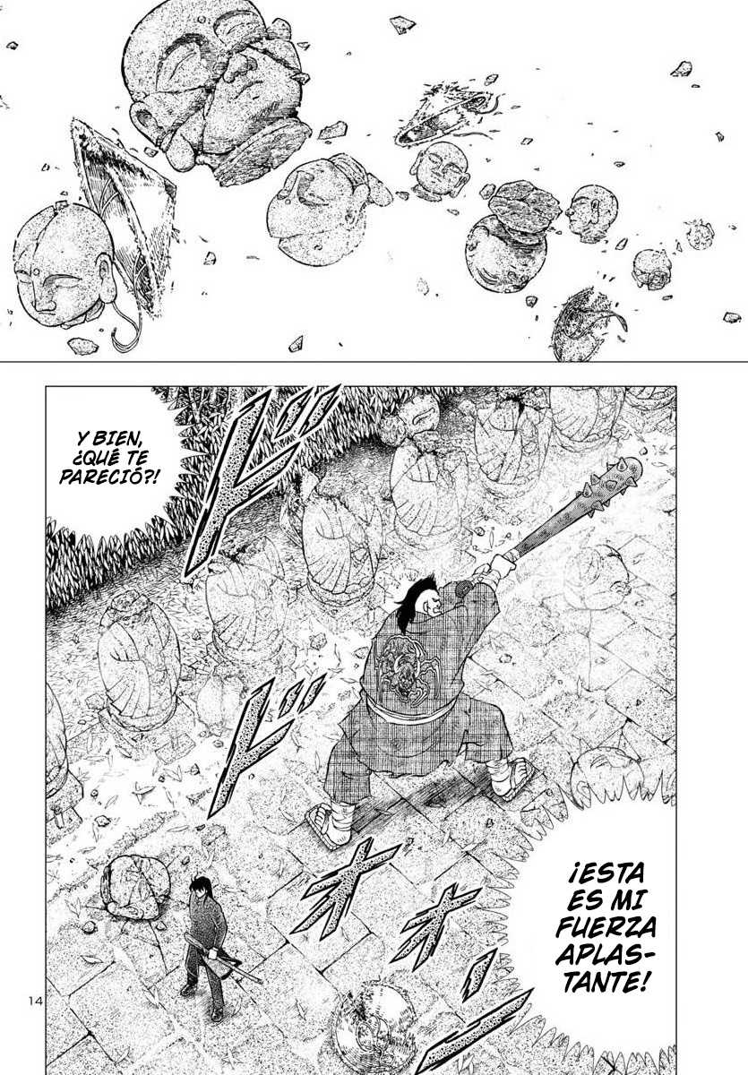 Fuuma no Kojiro: Asuka Mumyou-chou Vol. 1 Ch. 3 第19页