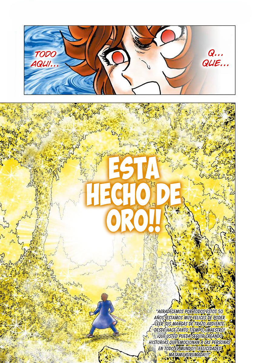 Fuuma no Kojiro: Asuka Mumyou-chou Vol. 1 Ch. 3 第3页