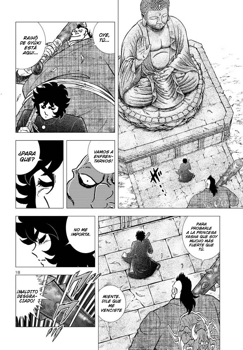 Fuuma no Kojiro: Asuka Mumyou-chou Vol. 1 Ch. 3 第23页