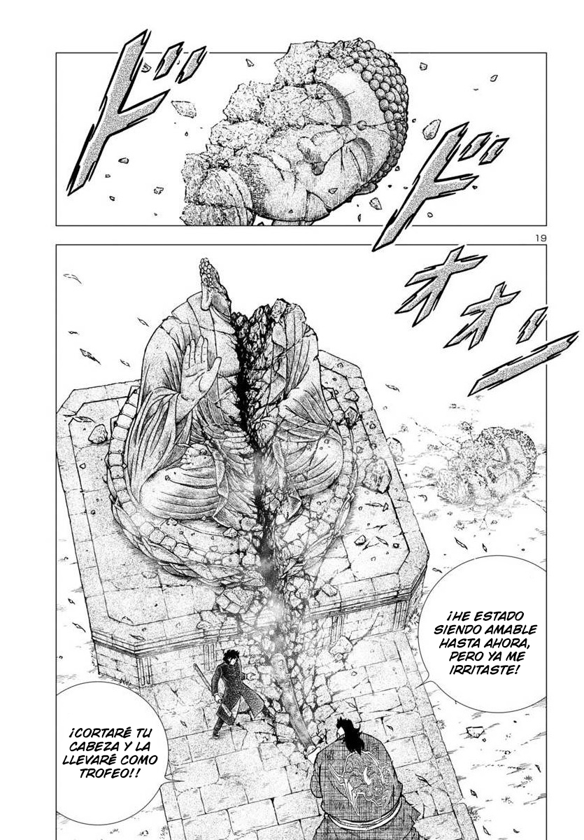 Fuuma no Kojiro: Asuka Mumyou-chou Vol. 1 Ch. 3 第24页