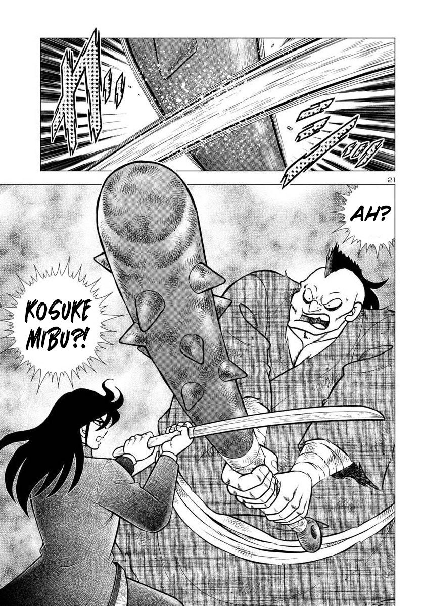 Fuuma no Kojiro: Asuka Mumyou-chou Vol. 1 Ch. 3 第26页