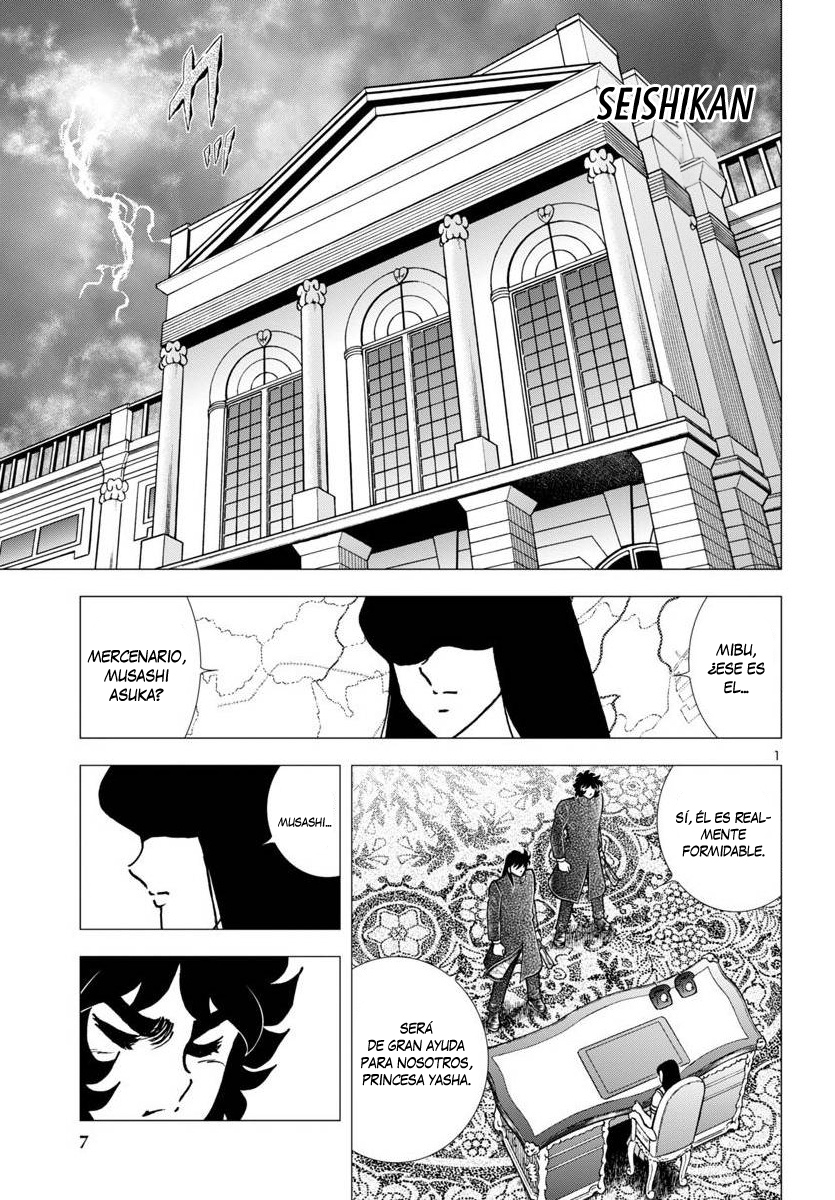 Fuuma no Kojiro: Asuka Mumyou-chou Vol. 1 Ch. 3 第6页