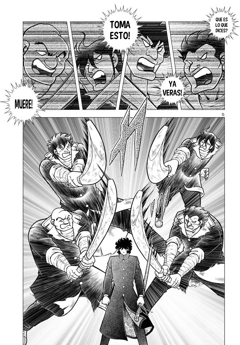 Fuuma no Kojiro: Asuka Mumyou-chou Vol. 1 Ch. 3 第10页