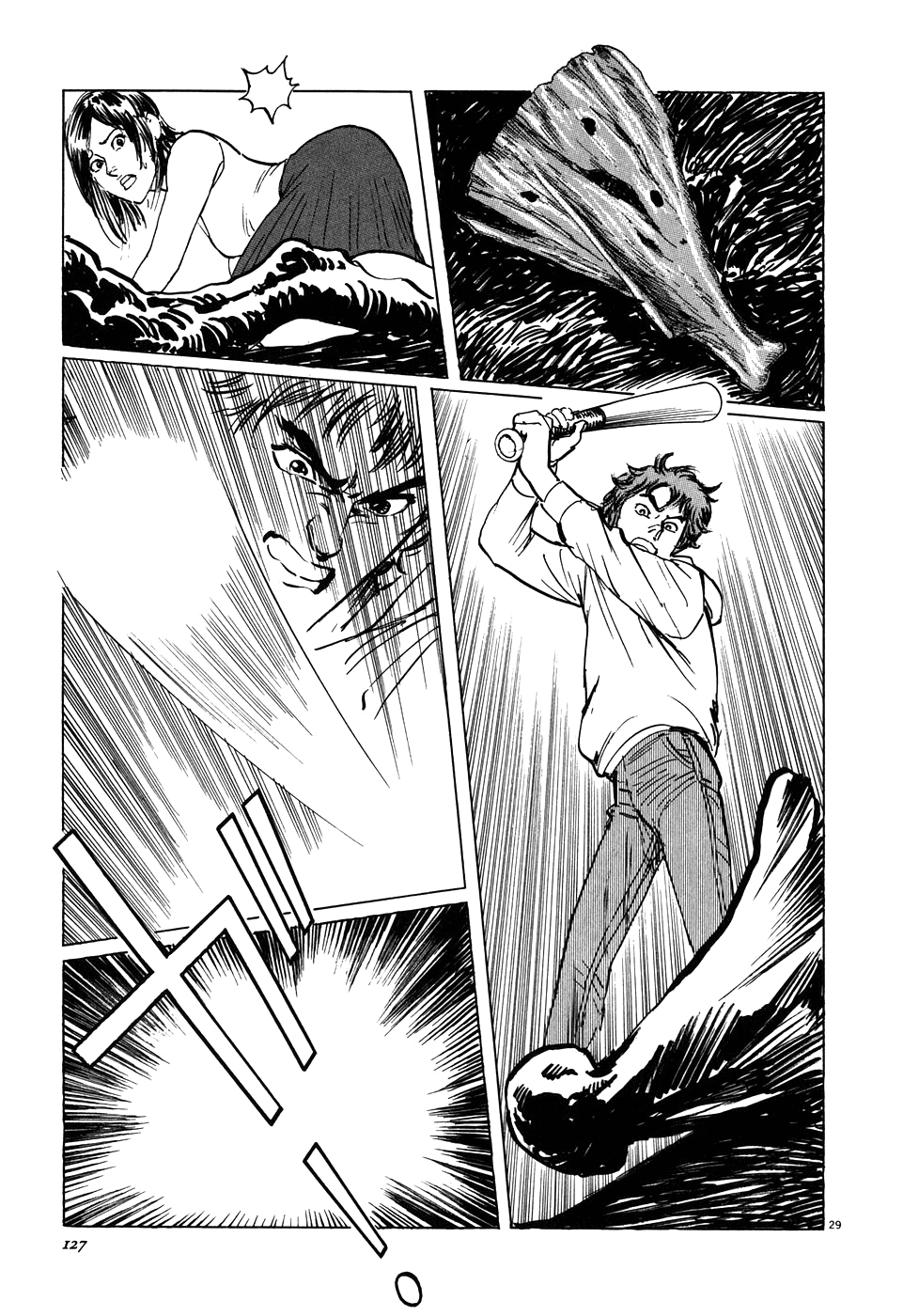 Kamunabi The Silent Sheep 第29页
