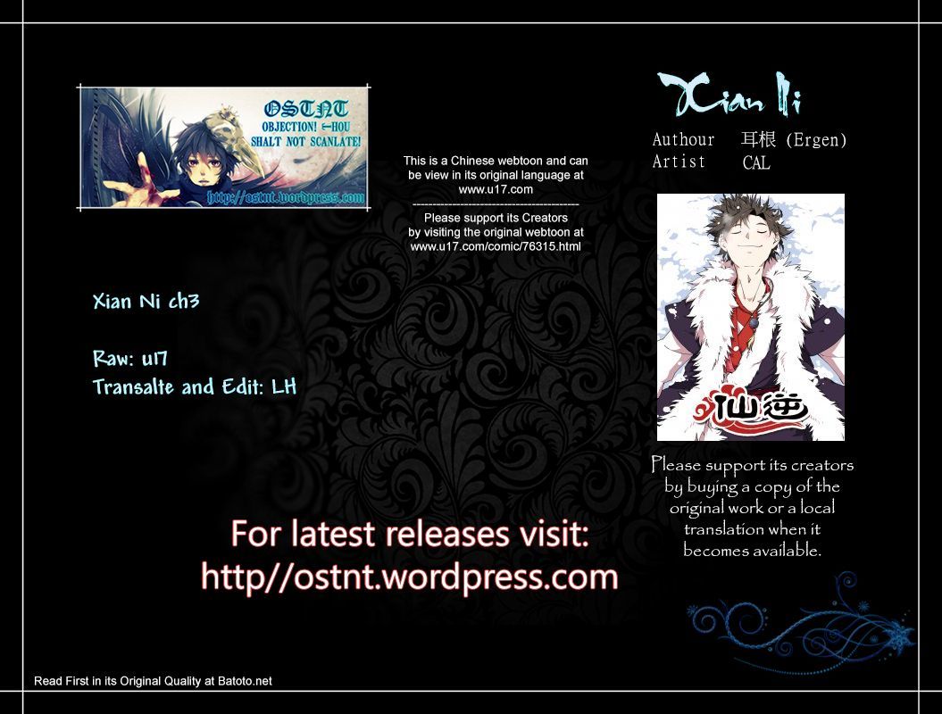 Xian Ni Letter 第1页