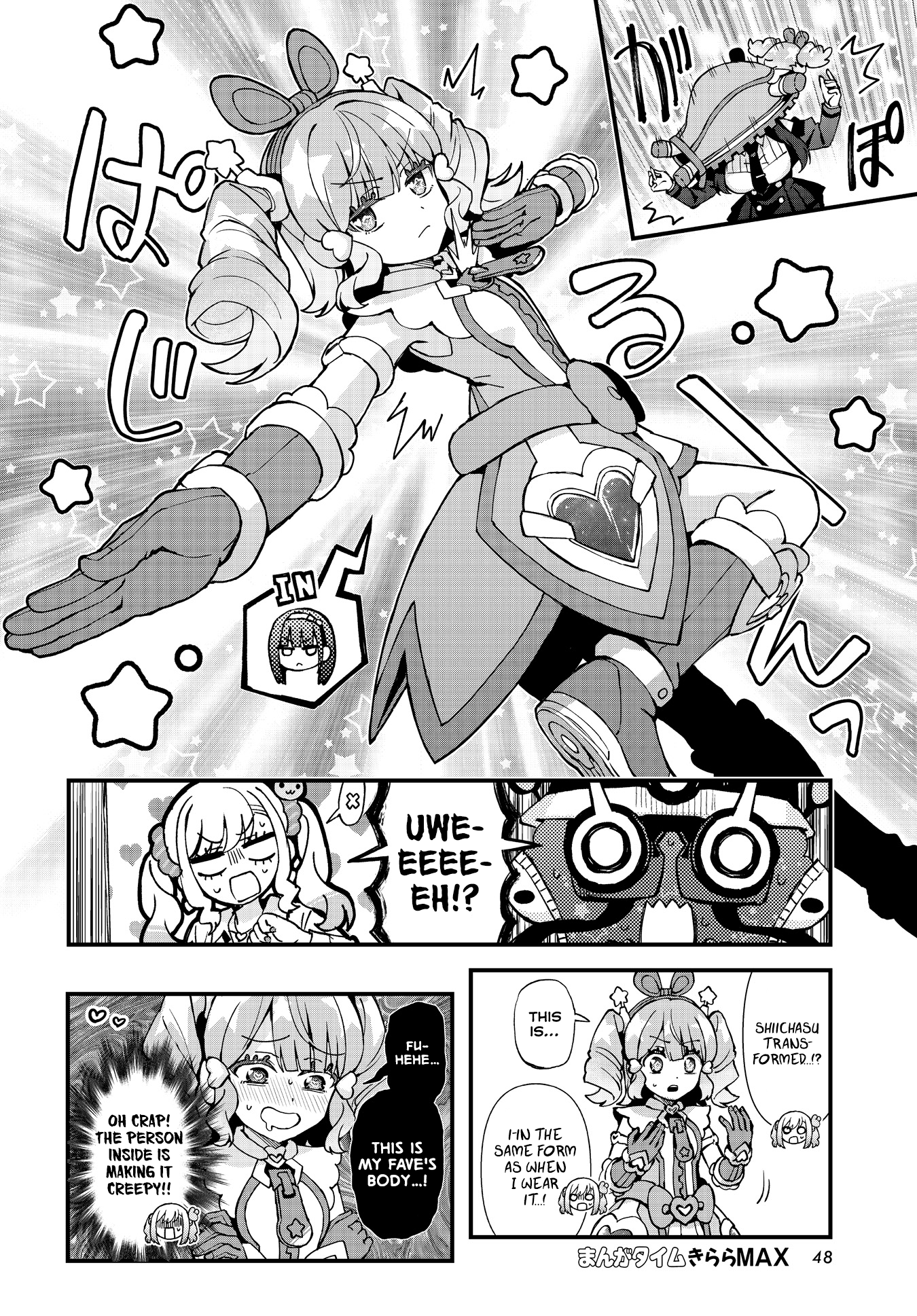 MajiGawa!: Mahou Shoujo no Kigurumi Magical Girl Relationships 第4页