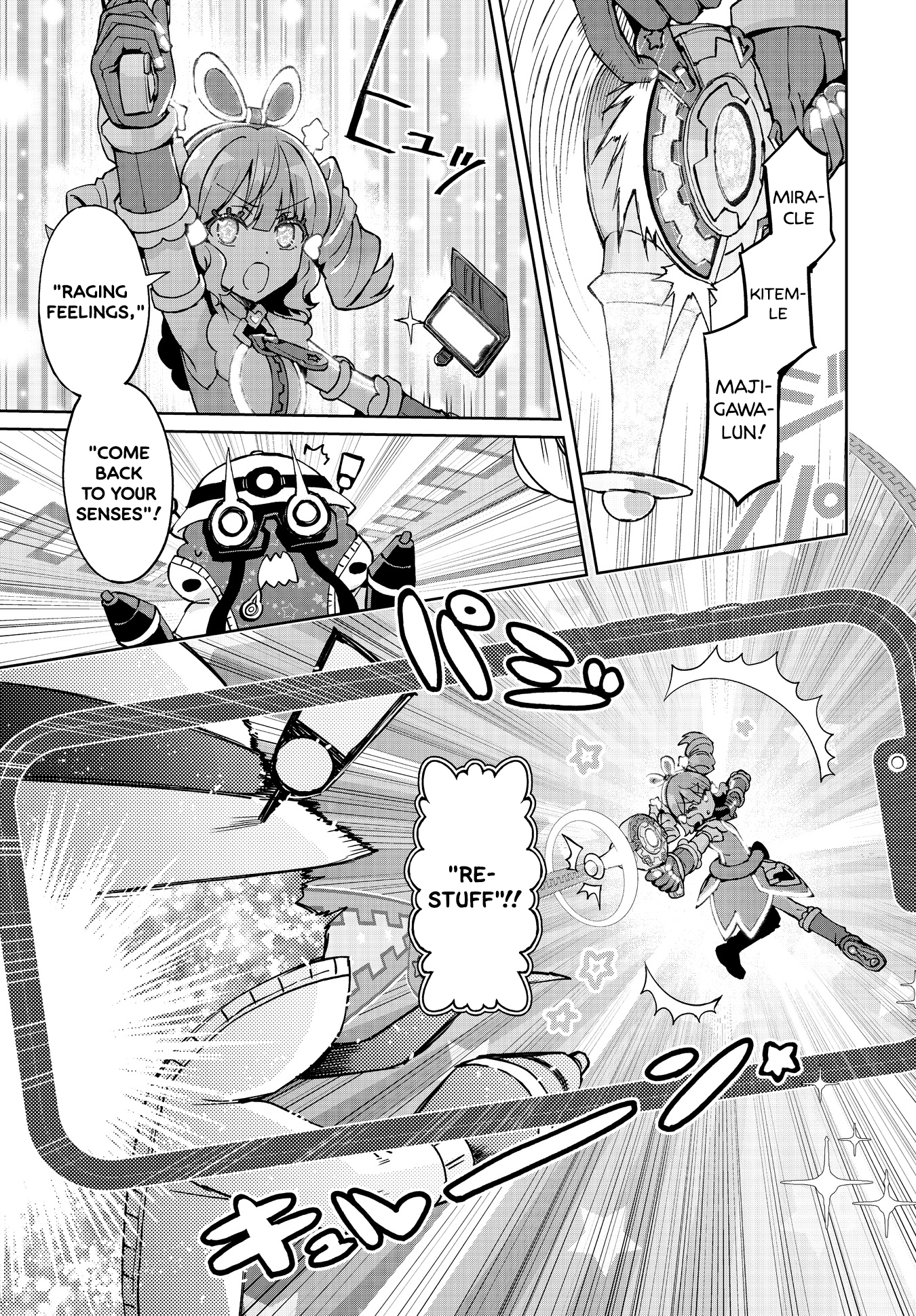 MajiGawa!: Mahou Shoujo no Kigurumi Magical Girl Relationships 第7页