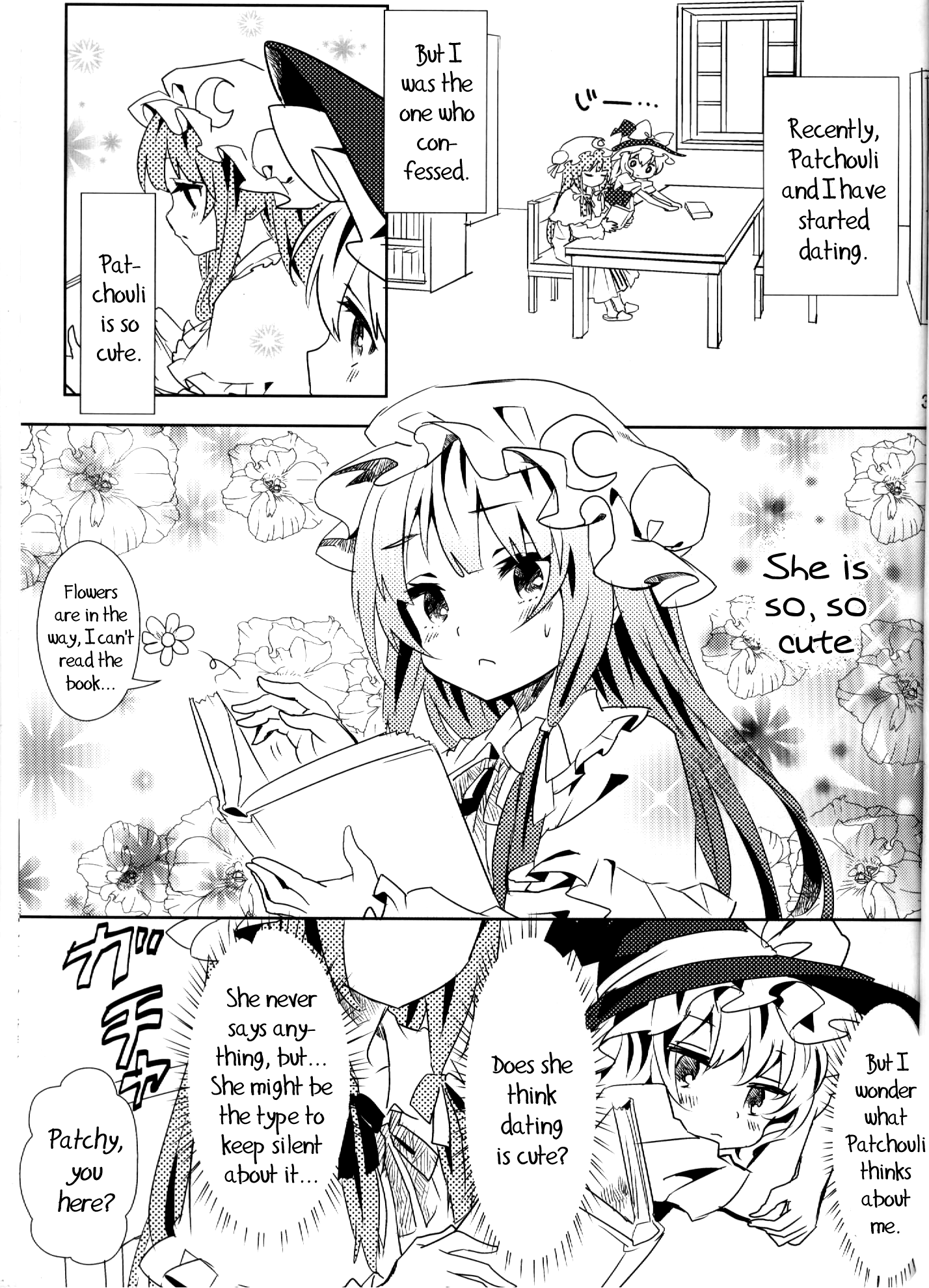 Touhou - Marisa Ijiri (Doujinshi) 第2页