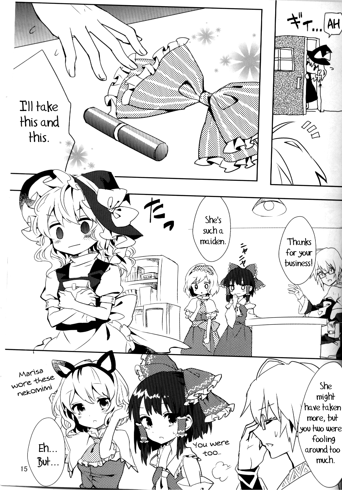 Touhou - Marisa Ijiri (Doujinshi) Oneshot 第14页