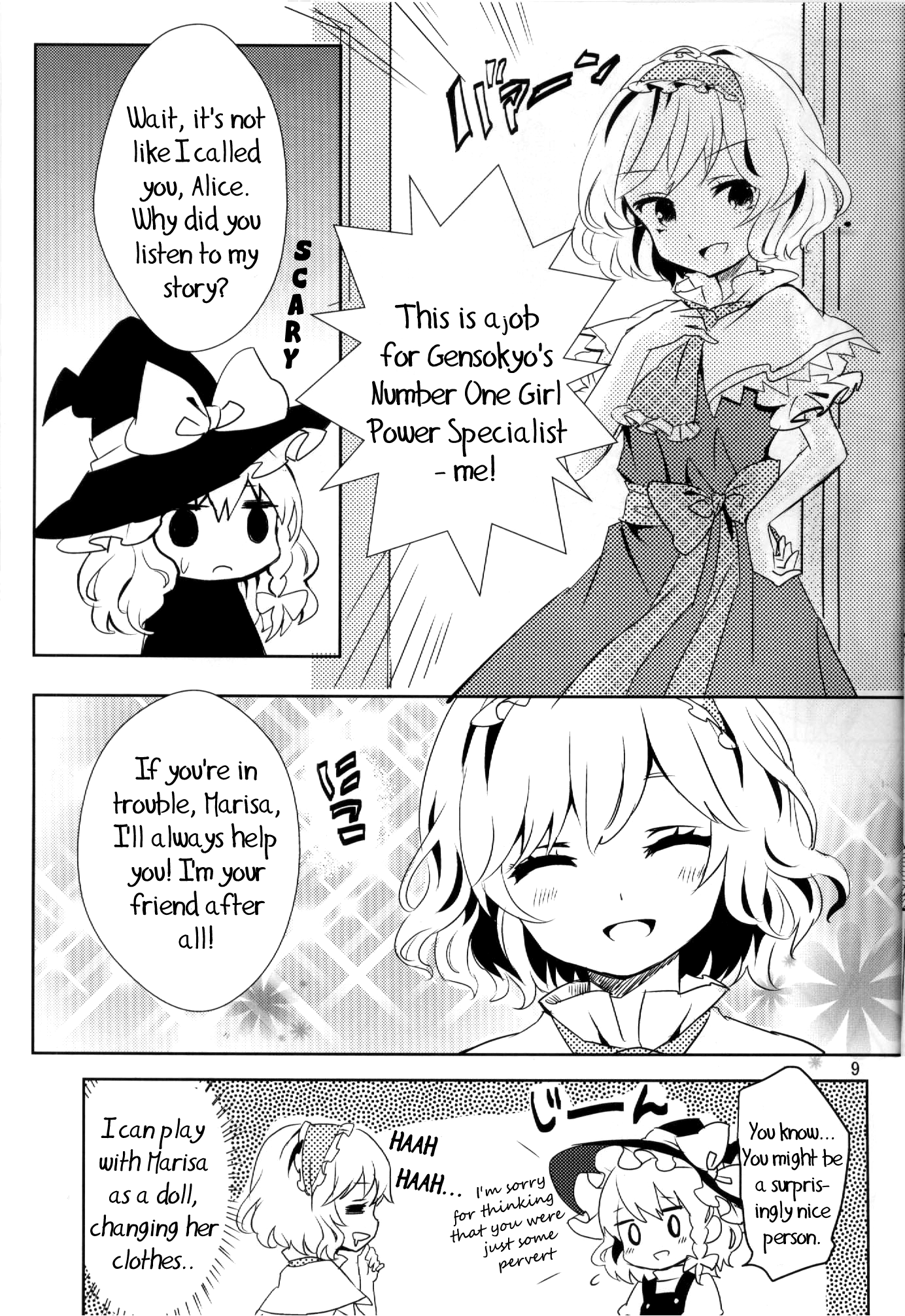 Touhou - Marisa Ijiri (Doujinshi) 第8页