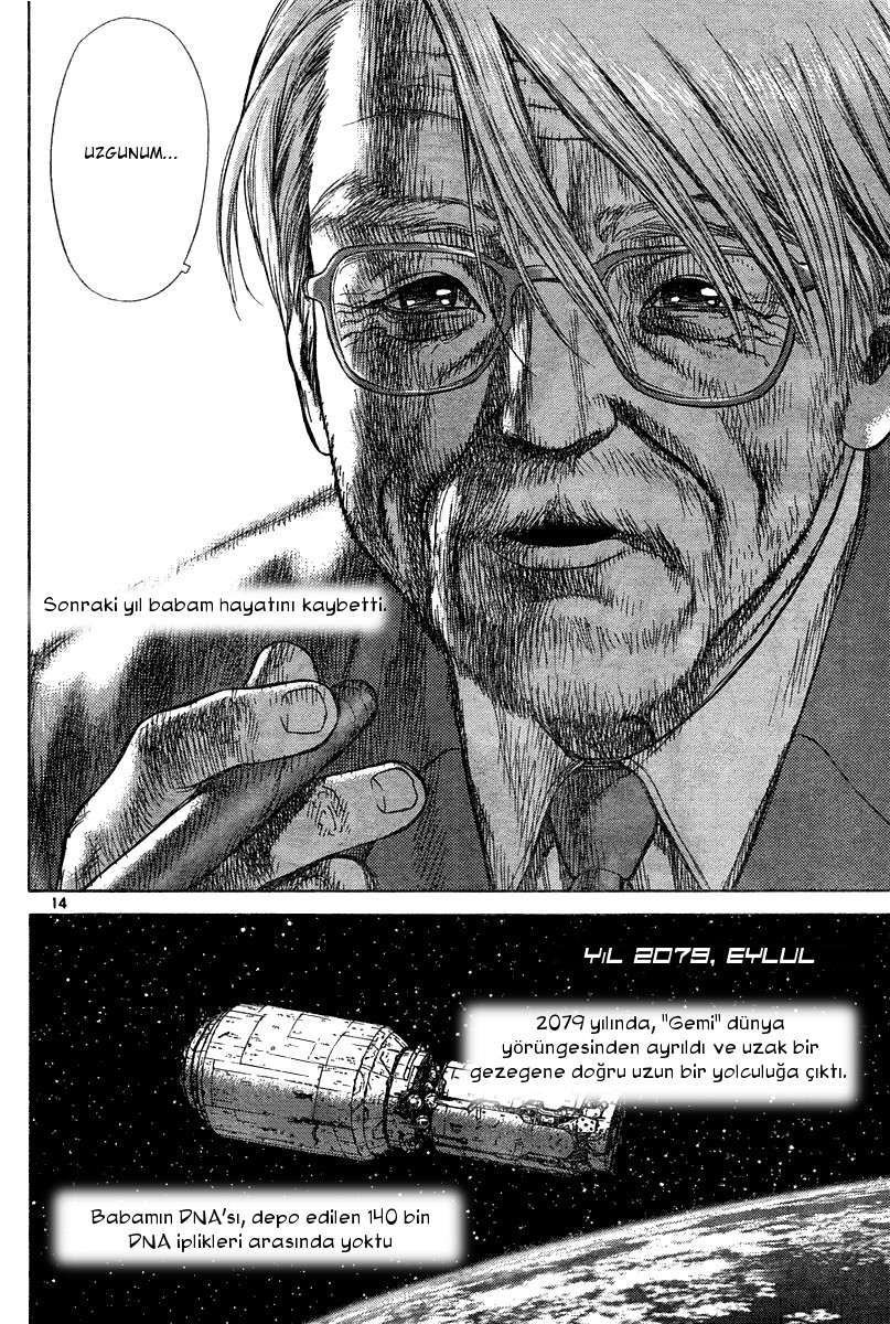 Boichi Original SF Short Story Collection Hotel: Since 2079 第14页