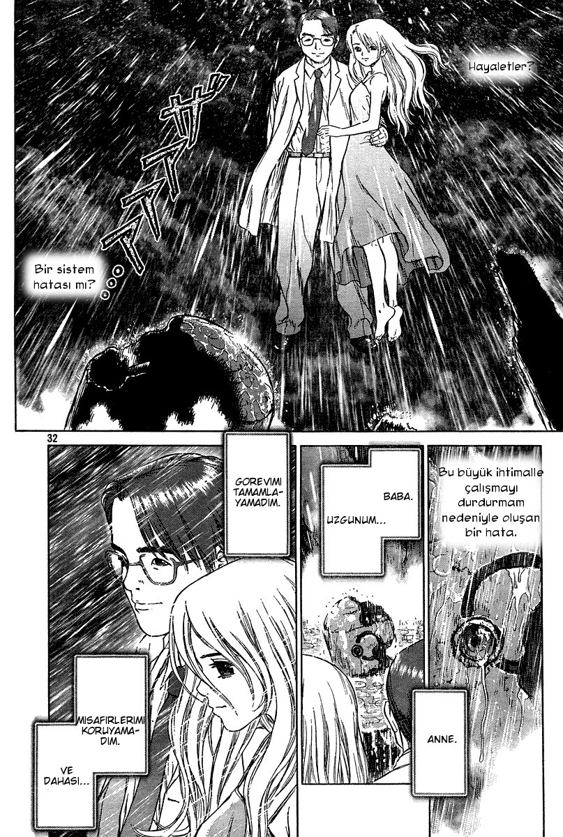 Boichi Original SF Short Story Collection Hotel: Since 2079 第32页