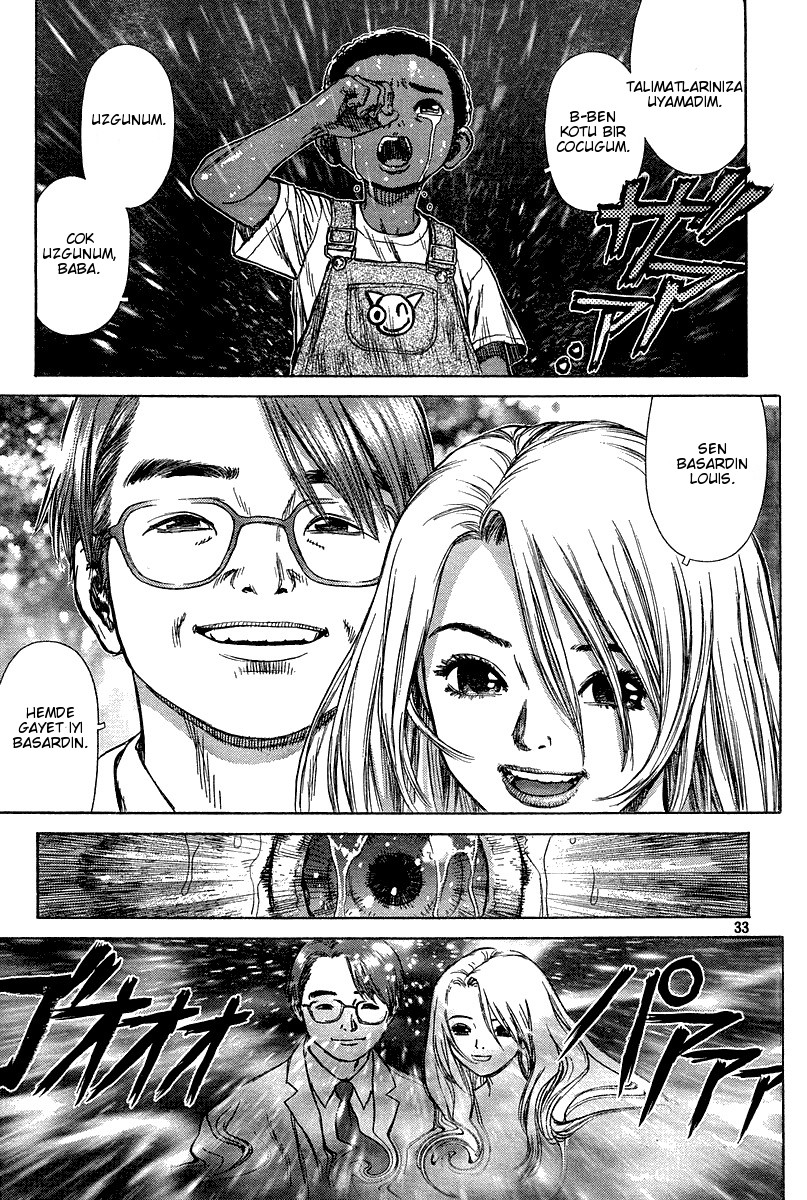 Boichi Original SF Short Story Collection Hotel: Since 2079 第33页