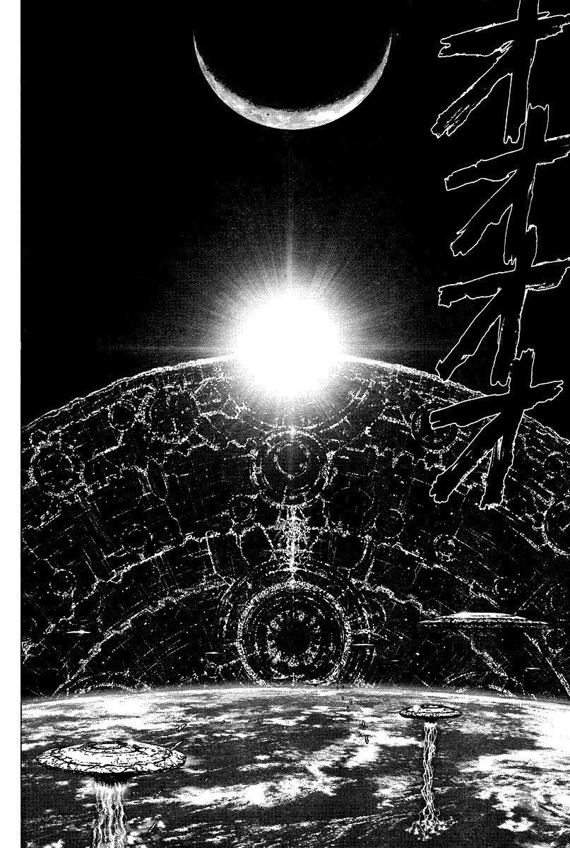 Boichi Original SF Short Story Collection Hotel: Since 2079 第35页