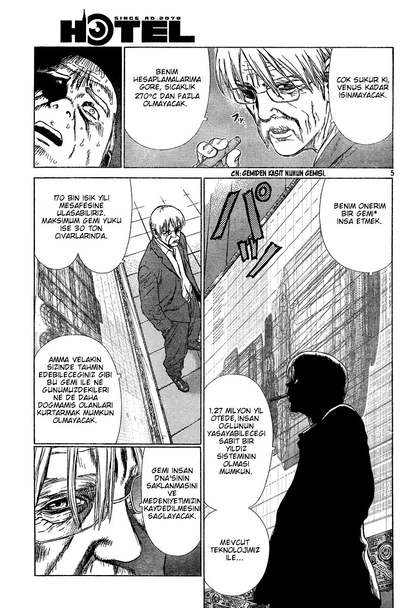 Boichi Original SF Short Story Collection 第5页