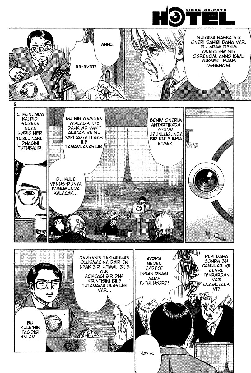 Boichi Original SF Short Story Collection 第6页