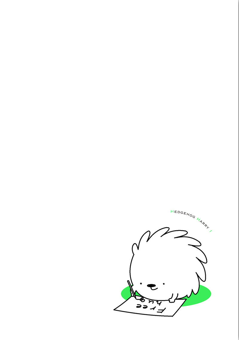 Hedgehog Harry Auto-calin 第4页