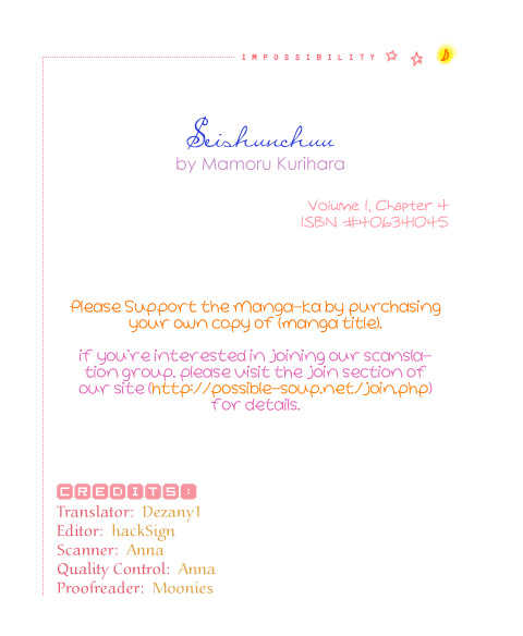 ...Seishunchuu! Vol. 1 Ch. 4 第1页