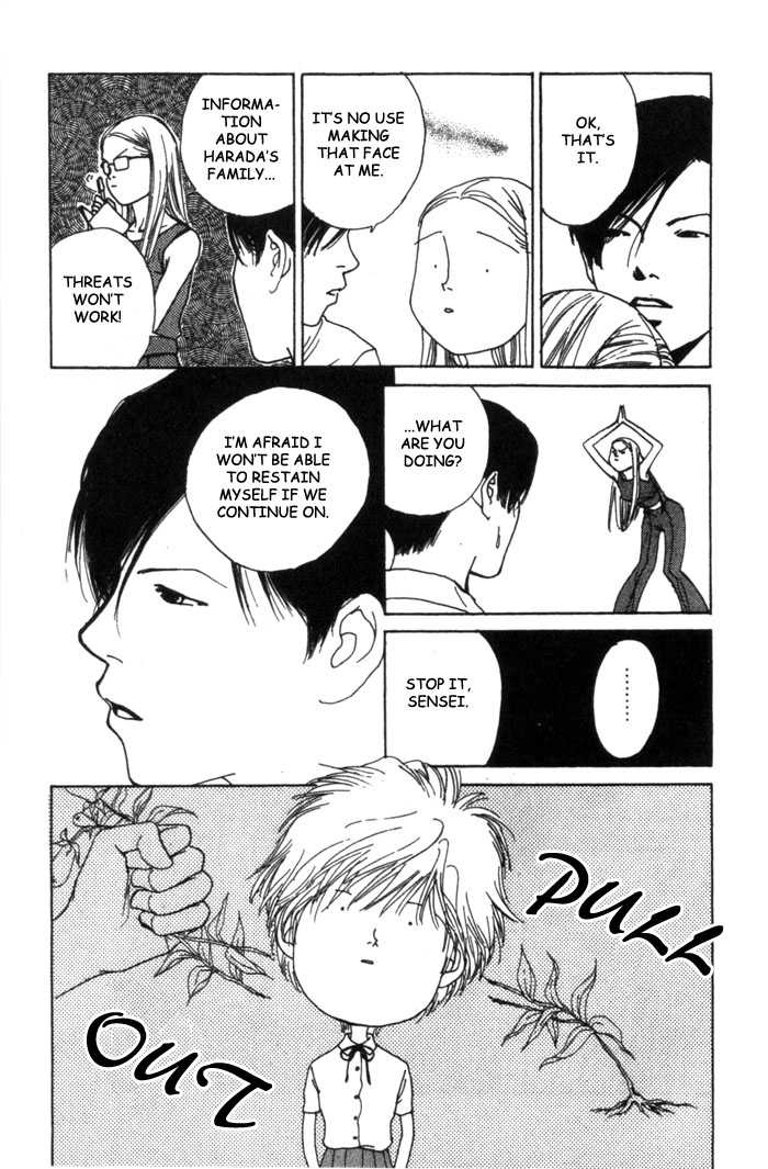 ...Seishunchuu! Vol. 1 Ch. 4 第12页